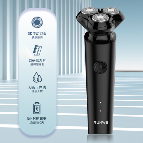 Longway Shaver Men's Electric Shaver Smart Rechargeable Beard Cutter Factory Store Dropshipping Rs193