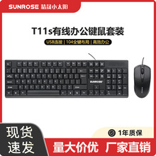 SUNROSE����С̫�T11s�о�USB�I�����b���s�̄���I�k���I�����b