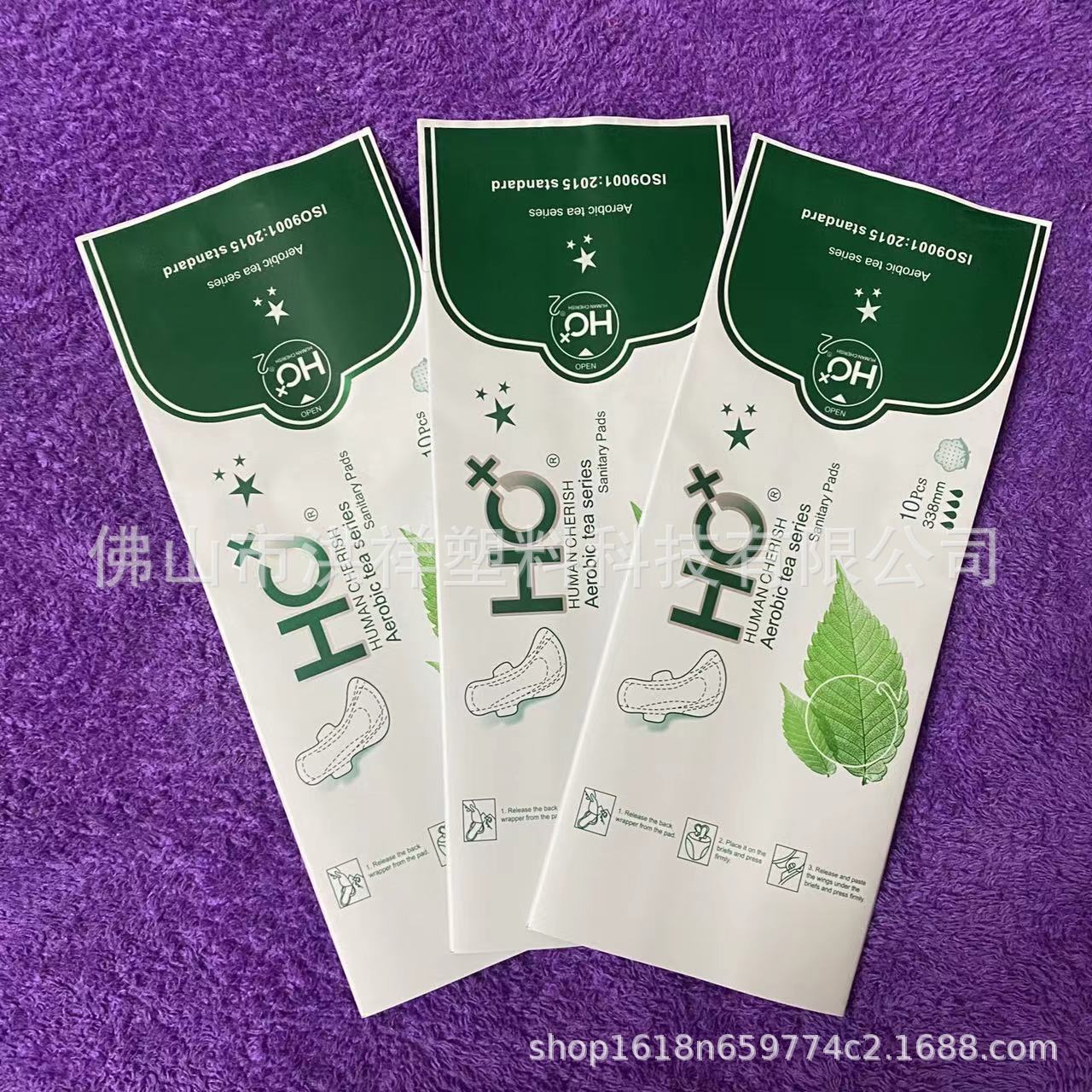 干爽绵柔卫生巾10片装易拉贴铝箔袋姨妈巾日用夜用护垫卫生巾袋