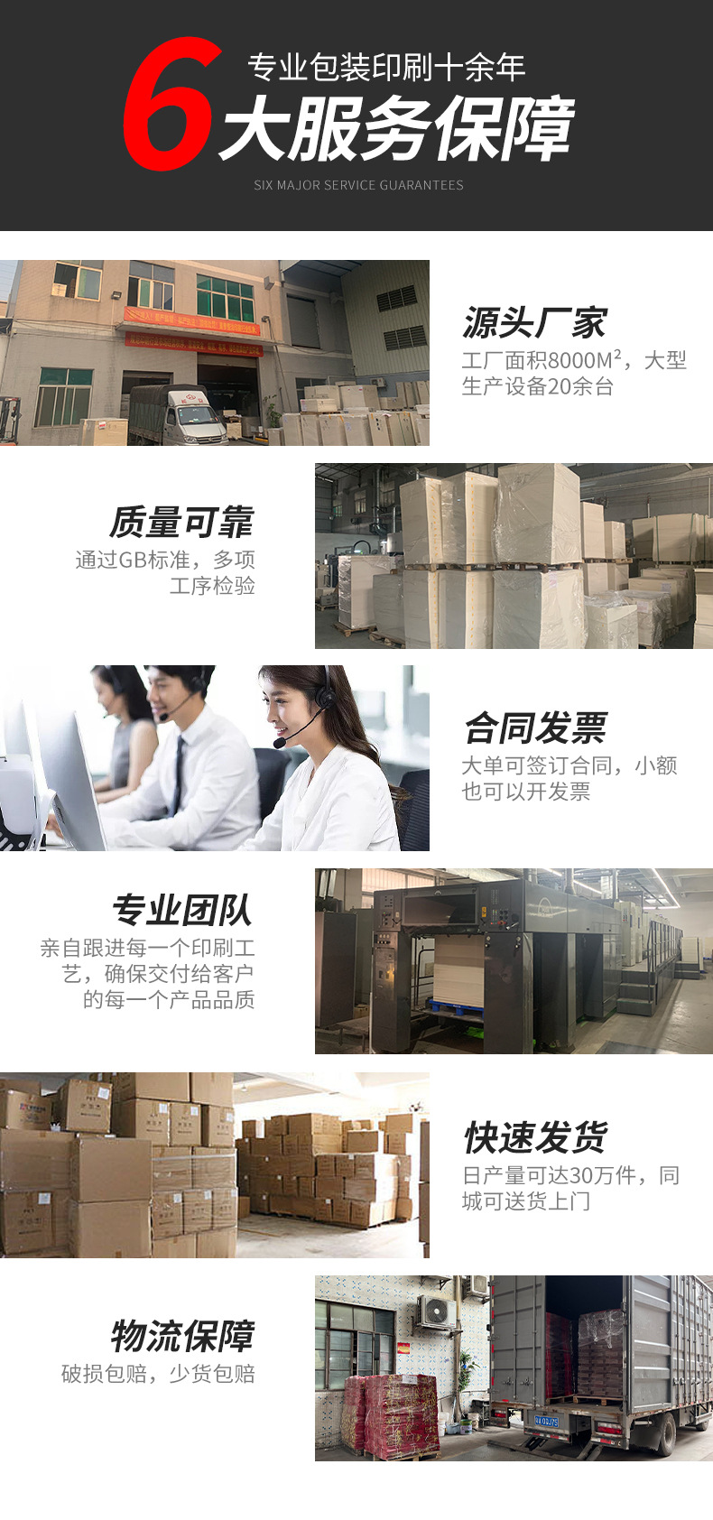 详情_05