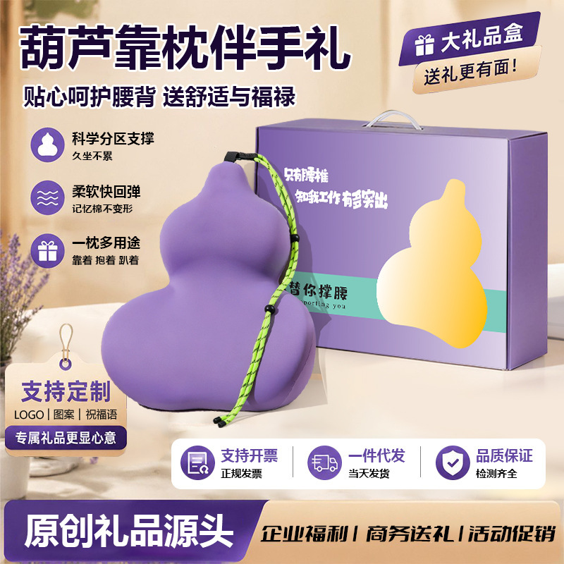 Customized Teacher's Day Gifts, Practical Gifts for Clients, High-End Gifts for Mid-Autumn Festival, Employee Birthday Commemorations, Corporate Souvenirs