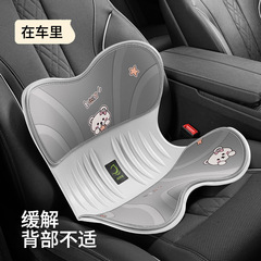 新型車用シートクッション、四季通用、通気性があり蒸れにくい、長時間座っても腰が疲れにくい、腰を保護する背もたれクッション、姿勢矯正チェアクッション