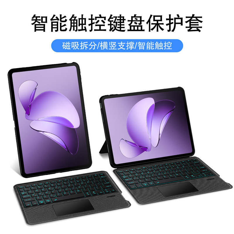 For OPPO Pad2/3 One Plus Pad One Plus Tablet Keyboard Case Bluetooth Keyboard Split Protective Cover