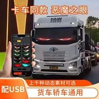 Светодиодный автомобиль мягкий экран usb автомобиль гибкий рекламный экран APP bluetooth смарт-экран окна полноцветный дисплей
