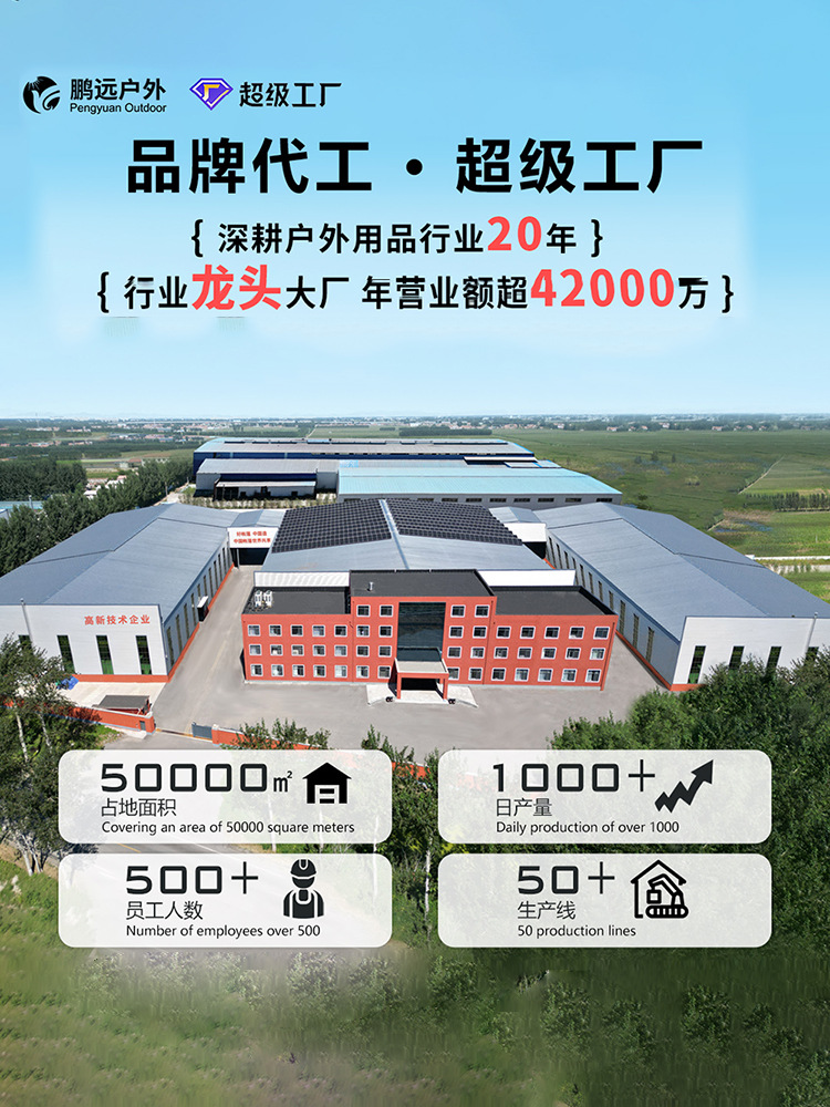 Camping casero camping carpa inflable automática 12 metros cuadrados tela Oxford tienda inflable al aire libre procesamiento de fábrica personalización