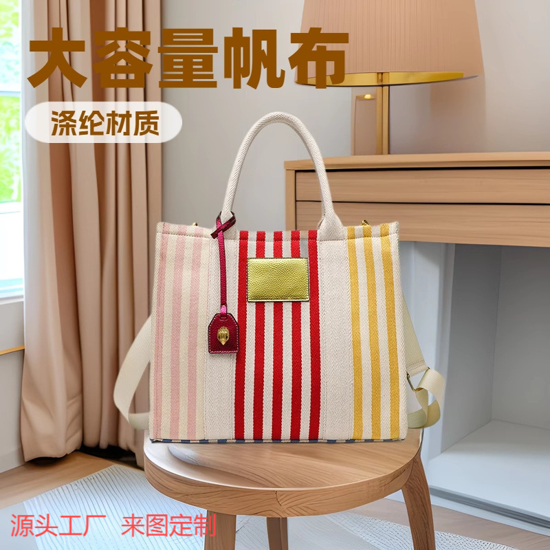 Huadu Women's Bag 2025 Summer Cross-Border Large Capacity Tote Bag Canvas Bag Versatile Handbag Color-Blocking Design Multi-Pocket