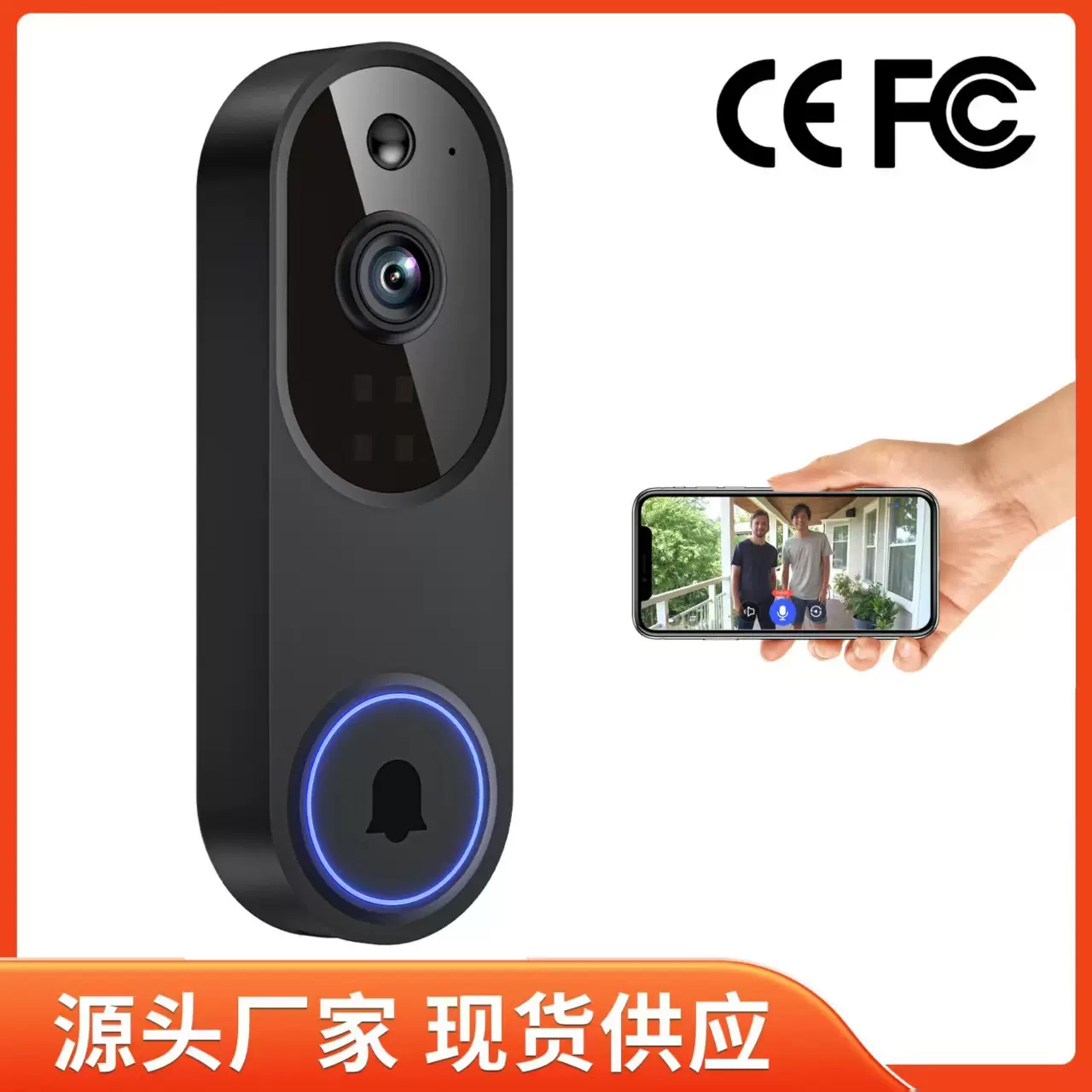 跨境爆款可视门铃无线门铃智能门铃可视对讲户外远程安防监控摄像