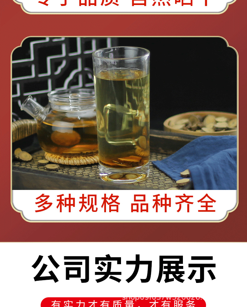 Xinjiang Licorice Root Slices Gan Cao 甘草 Round Cut Dried Herb for Tea and Decoction 500g Premium Grade specifications