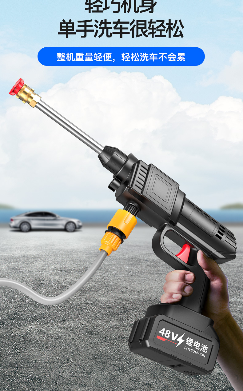 Wireless portable car washing machine car home high pressure car washing water gun lithium battery cleaning machine car washing pump tube wholesale