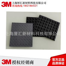 3MSJ5003  �۰�����ɫ�����η�ײ�z��