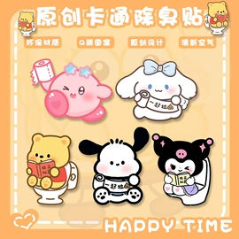 马桶贴;毛毡;开关贴