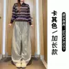 Khaki-extended (for wear above 162cm)