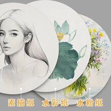 ���輈8K�Ӻ�ˮ�ۼ�4Kˮ�ʼ�16K�R�˼�����8K��ͯ���g��A4������