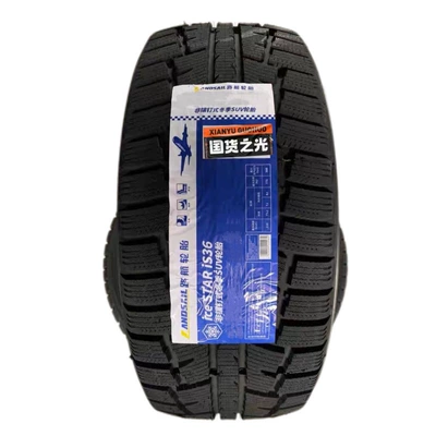 Brand New Vehicle tire
