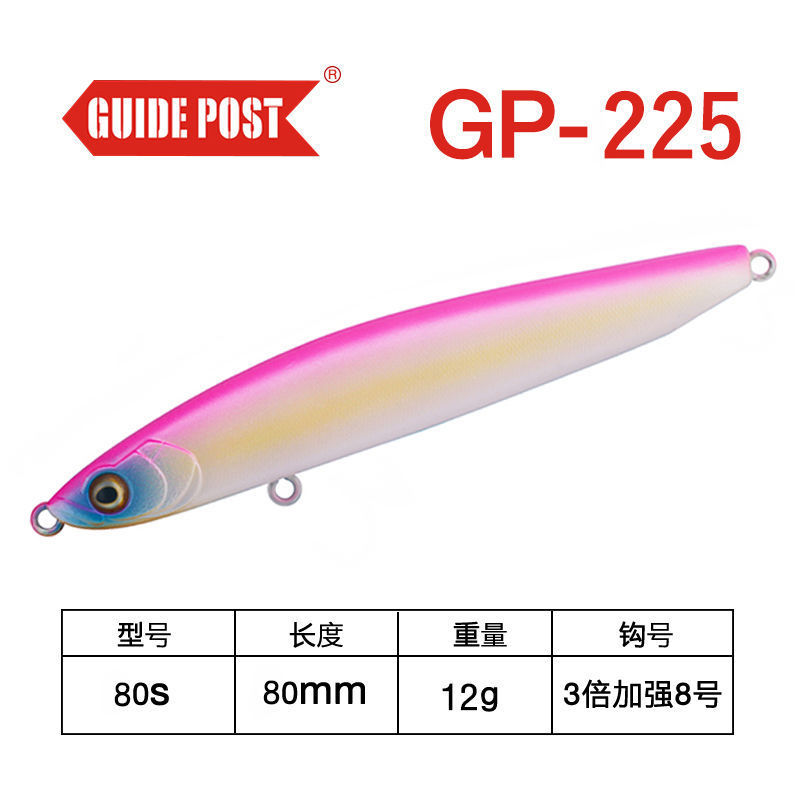 ↑ agua sumergida: GP - 225 colores 12 gramos / 8cm - "lista de compras obligatorias