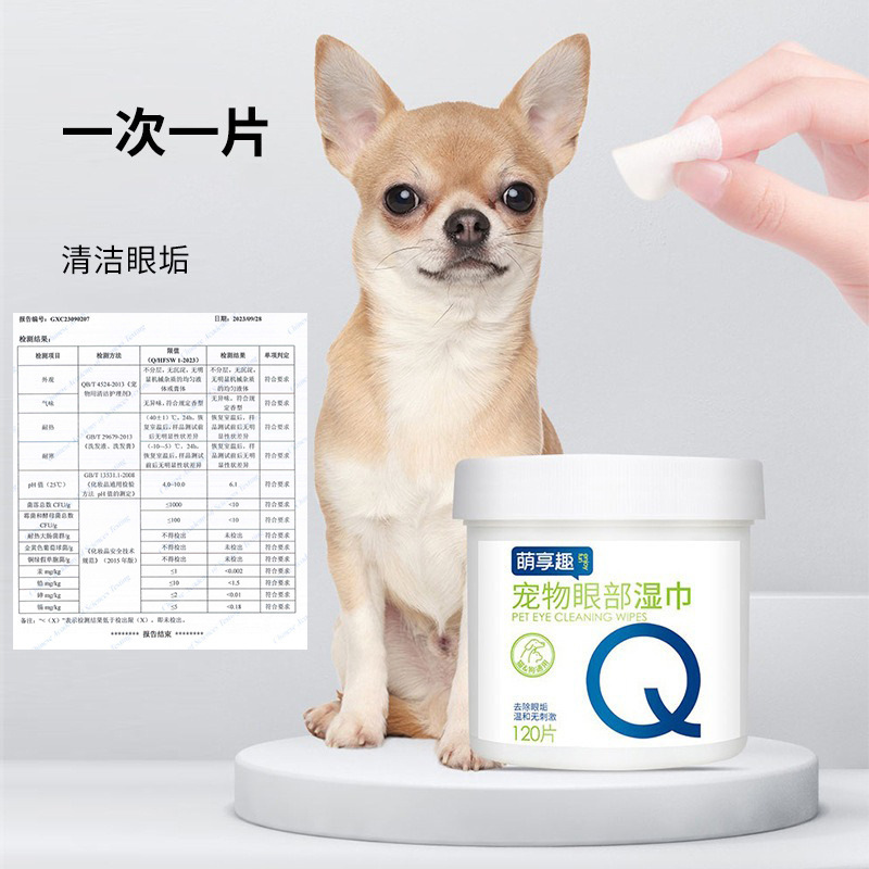 Mengxiangqu 犬猫涙やけクリーニングワイプ目の汚れケア不織布マイルドで便利なポータブルクレンジングタブレット|undefined