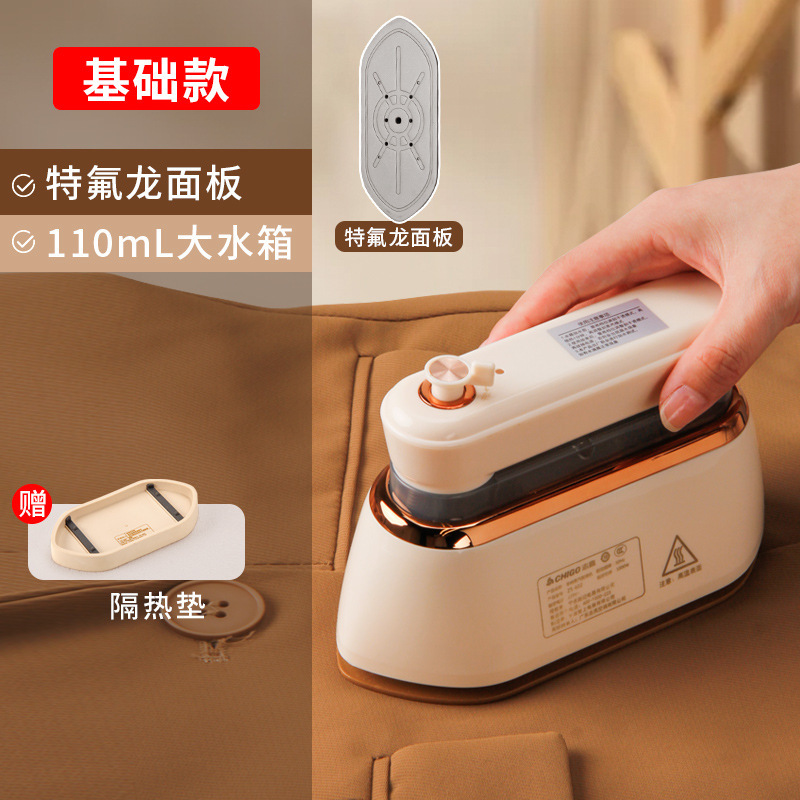 志高手持熨烫机便携手持家用小型挂烫机蒸汽熨斗除皱衣服新款|undefined