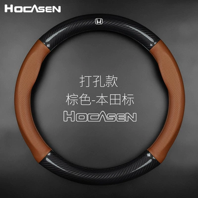 Steering wheel cover wheel cover Accord/CVR/XRV/Binzhi/Sibo Rui - perforated-brownhonda-logo-36cm
