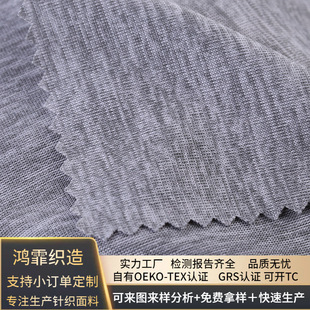 �������S����ӆ��OEKO-TEX�J�C RPETꖜ���溹�� ꖜ���Һ���