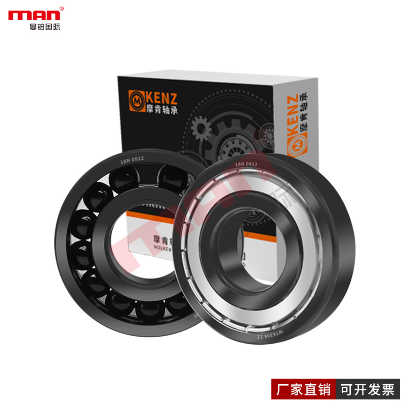 MKENZ深沟球耐高温轴承 LTS 6306 6307 6308 6309 6310 6311 ZZ