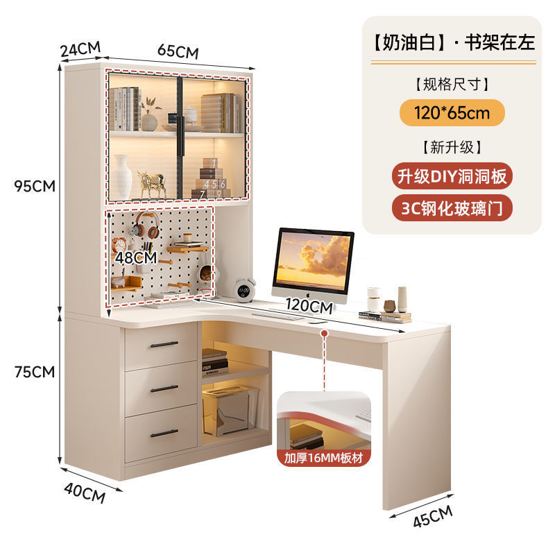 컴퓨터 책상 [위층 가방]/[왼쪽에 크림색 흰색 책장]
