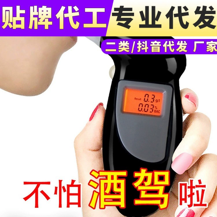 Экстренныйый выпуск теста тестера алкоголя дуя для точности пьяного управляя выдоха высокой и точных автоматических продуктов практически