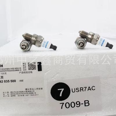 Spark Plug: Alışdırma şamı (Sveçalar)