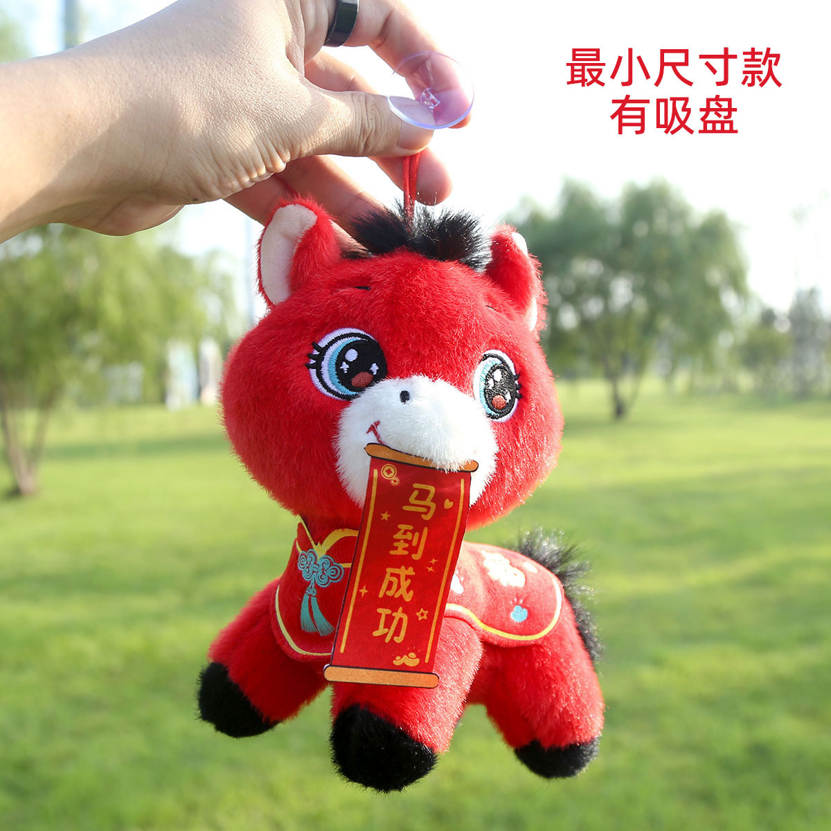 详情--报喜福马 (4).jpg