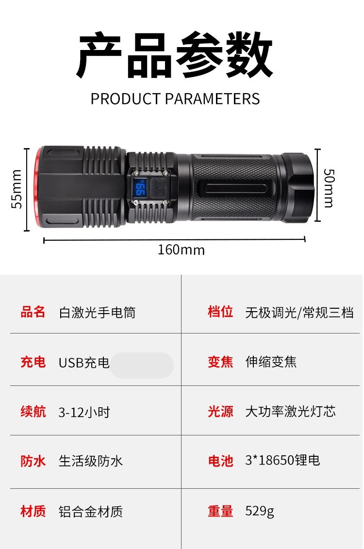 2023 New Model Flashlight Laser Ultra-Bright Rechargeable Outdoor Strong Light Long-Range Digital Display High-Power Aluminum Alloy