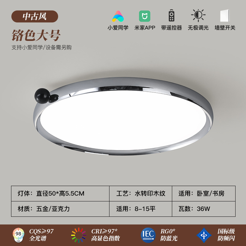 lámpara de dormitorio minimalista ultra delgada retro color nuez de espectro completo protector de ojos estilo japonés silencioso viento lámpara de techo de habitación