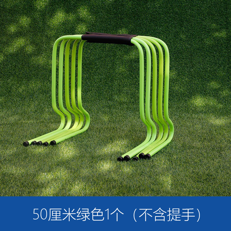 50cm 장애물 그린 1