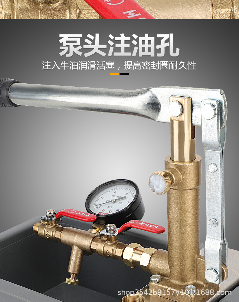 手动试压泵-塑箱详情页_05.jpg