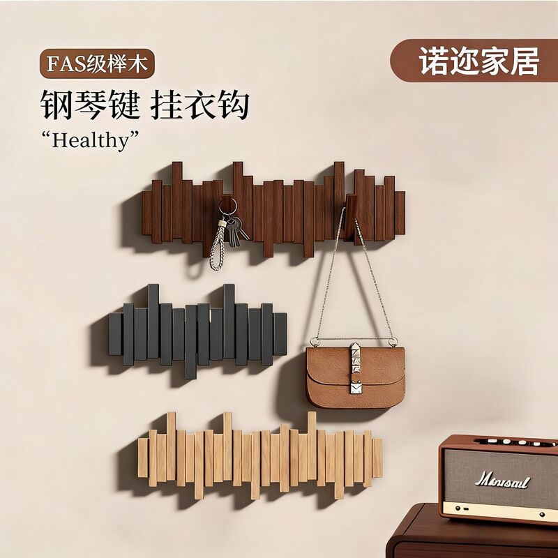 New Staggered Piano Key Hooks Without Punching Holes for Bedroom Entrance Door Clothes Hangers Wall-Mounted Clothes Hooks New Staggered Piano Key Hooks Without Punching Holes for Bedroom Entrance Door Clothes Hangers Wall-Mounted Clothes Hooks