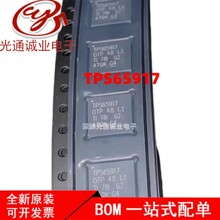 TPS65917-Q1 TPS65917 QFN��װ �������Դ����IC ��ѹDCת����