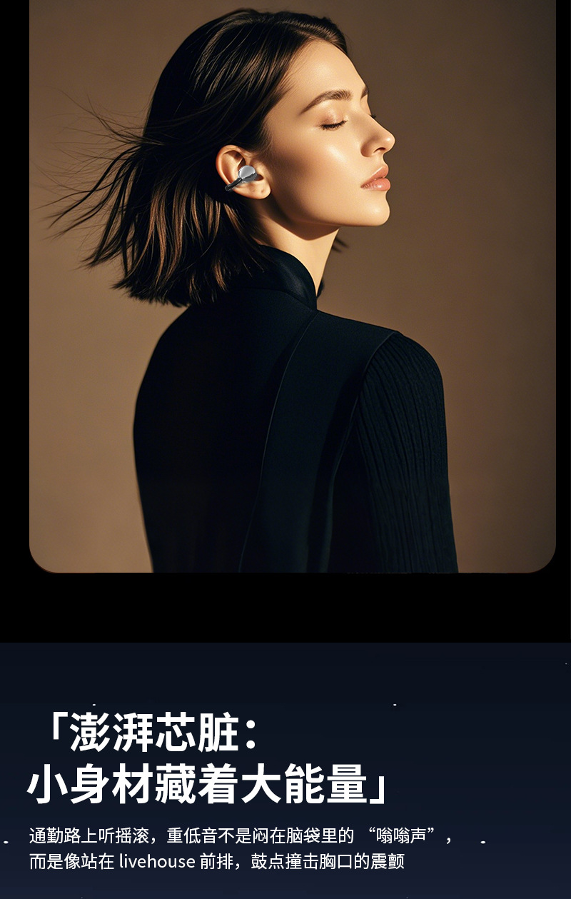 Q108详情页_10