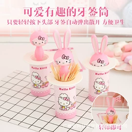 水果叉;牙刷架;开瓶器