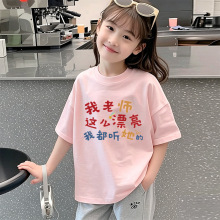 ����͸���H�wŮͯ����t�����b2026���ļ��ɐۿ�ͨ��С��ͯ�w��