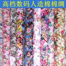 �ߵ������޳������޲��ϱ�����װ����������˯���ļ�����ȹ����