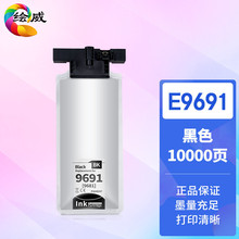 ���ð�����Epson WF-M5298 WF-5299 WF-5299a WF-5799 WF-5799a��