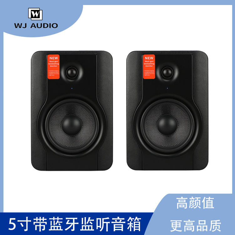 New BX5D2 wholesale 5 inch recording studio monitor speaker recording office home professional active speaker