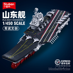 С����M38-B1189ɽ�|Şƴ�bģ�ͺ�ĸ������߃�ͯ�Y��羳���l