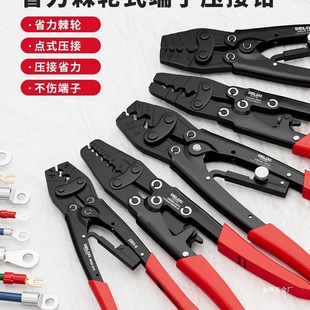 Delixi Crimping Pliers Cold-Pressed Terminal Pliers Bare Terminal Otut Wiring Pliers Clamping Pliers Labor-Saving Ratchet Crimping Jin Ye