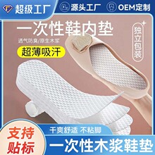 һ����ľ�{Ь�|��������͸�����m������Ь�|�ļ�������ϴľ�{Ь�|