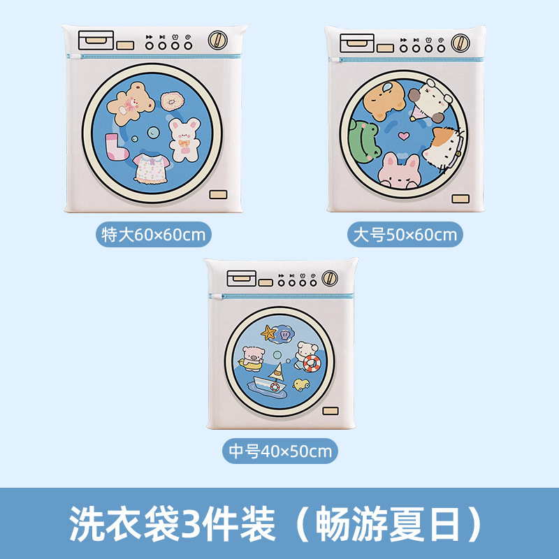 25年新洗衣袋机洗专用洗衣网袋衣物内衣细网兜防变形洗衣服网袋子|undefined