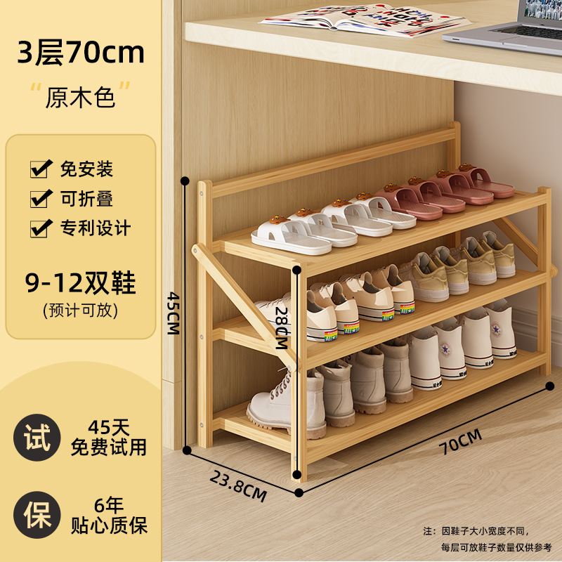 [무료 설치★접이식] 3 층 70cm 길이의 로그 색상