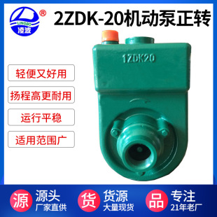 �貨��2ZDK-20�����x��ˮ�ò����r���C��݆܇����τӹ���Bֳ��