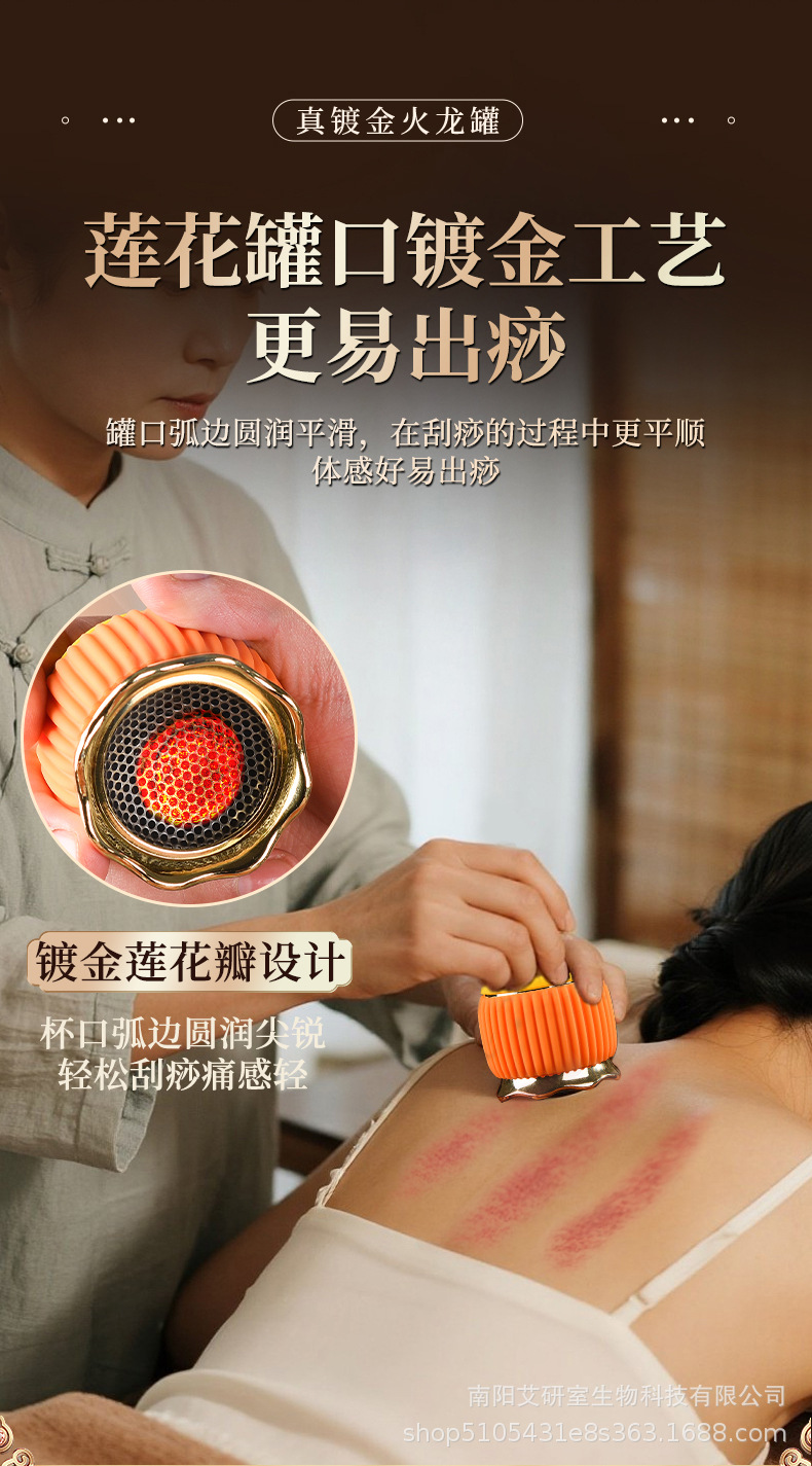Gilded Lotus Metal Moxibustion Jar Set with Mugworm Cones and Essential Oil for Warm Therapy Gua Sha Cupping specifications