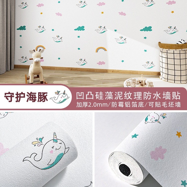 규조토 진흙 - 일각고래