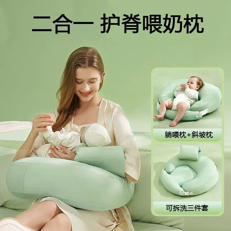 Taoqibaby同款哺乳枕缓解吐奶斜坡垫枕孕妇枕跨境二合一喂奶枕