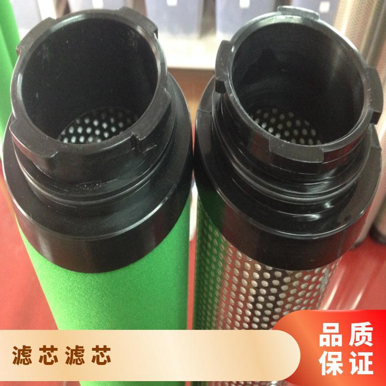 进出口径30-68mm 型号BM 气液过滤 各类工业生产 SLAF-2HC滤芯
